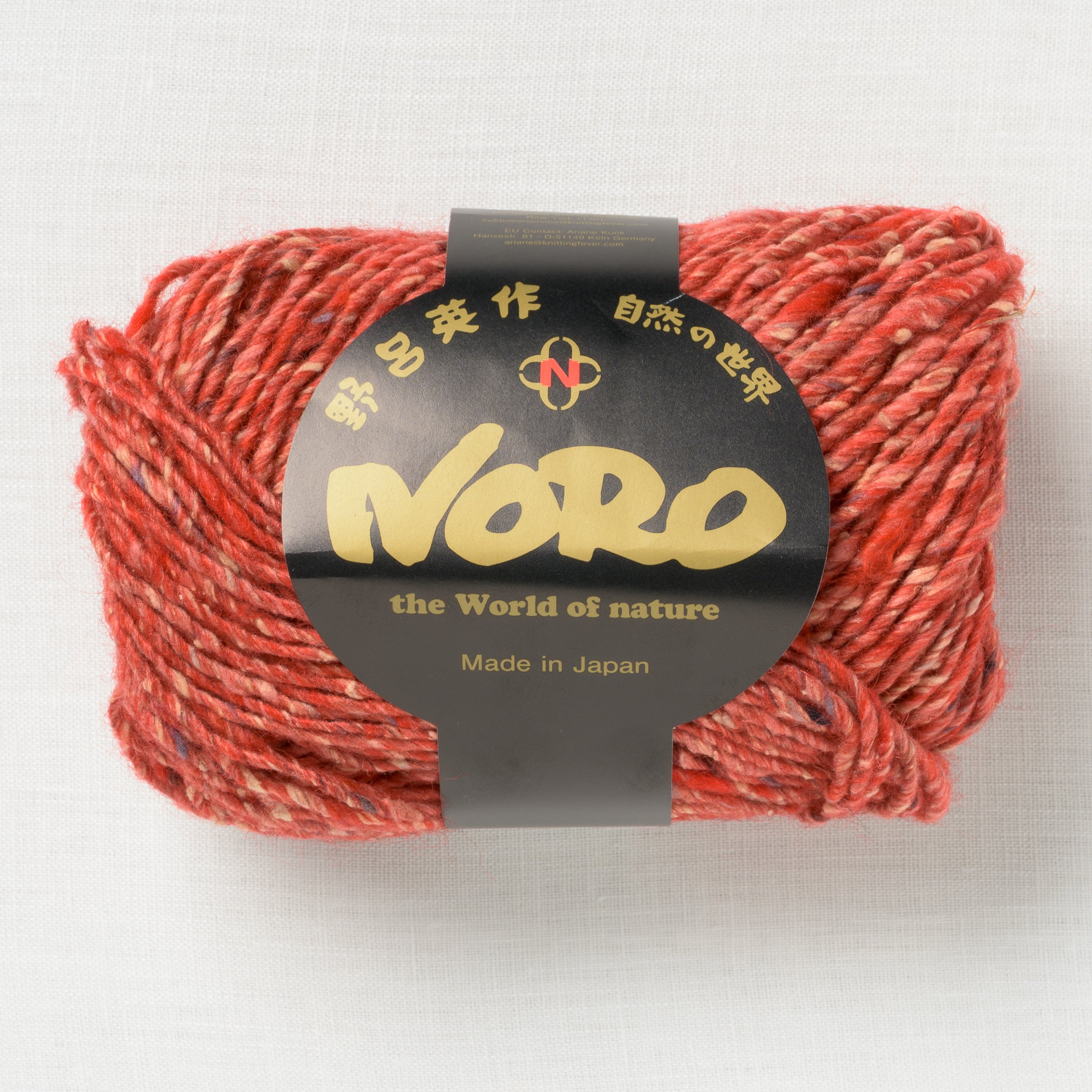 Noro Silk Garden Solo 105 Chikugo – Wool and Company