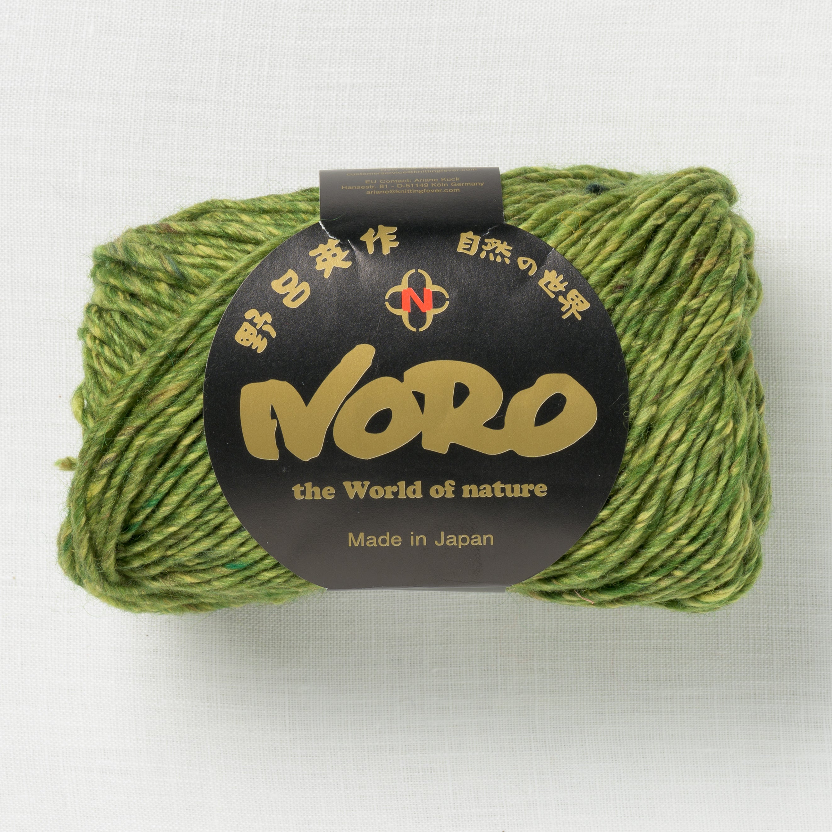 Noro Silk Garden Solo 99 Daisen – Wool and Company